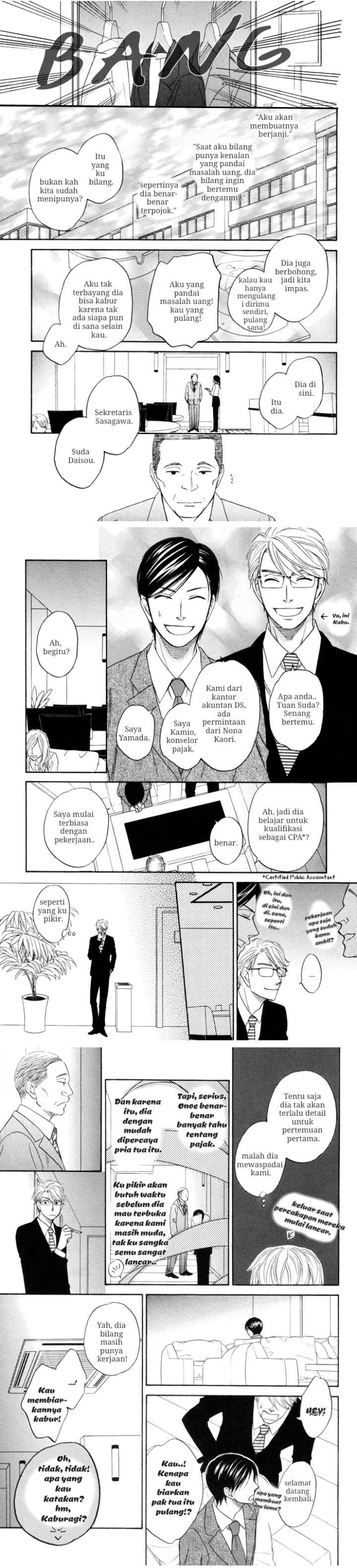 Ameiro Paradox Drop chapter 3 halaman 7
