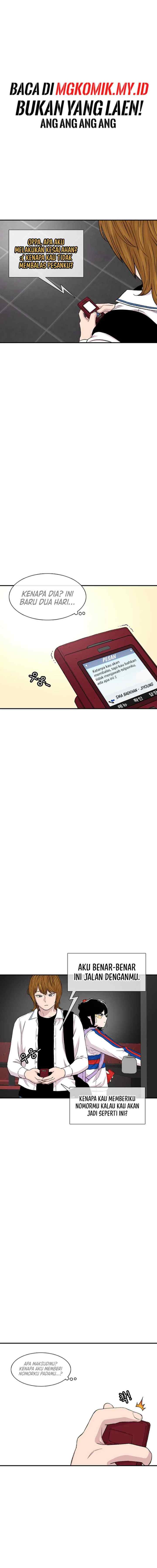 Ginseng Star Shop chapter 115 halaman 6