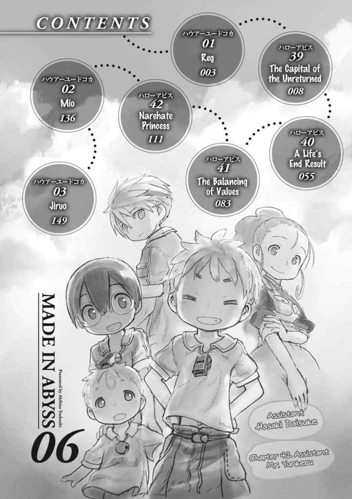 Made in Abyss chapter 38.5 halaman 5