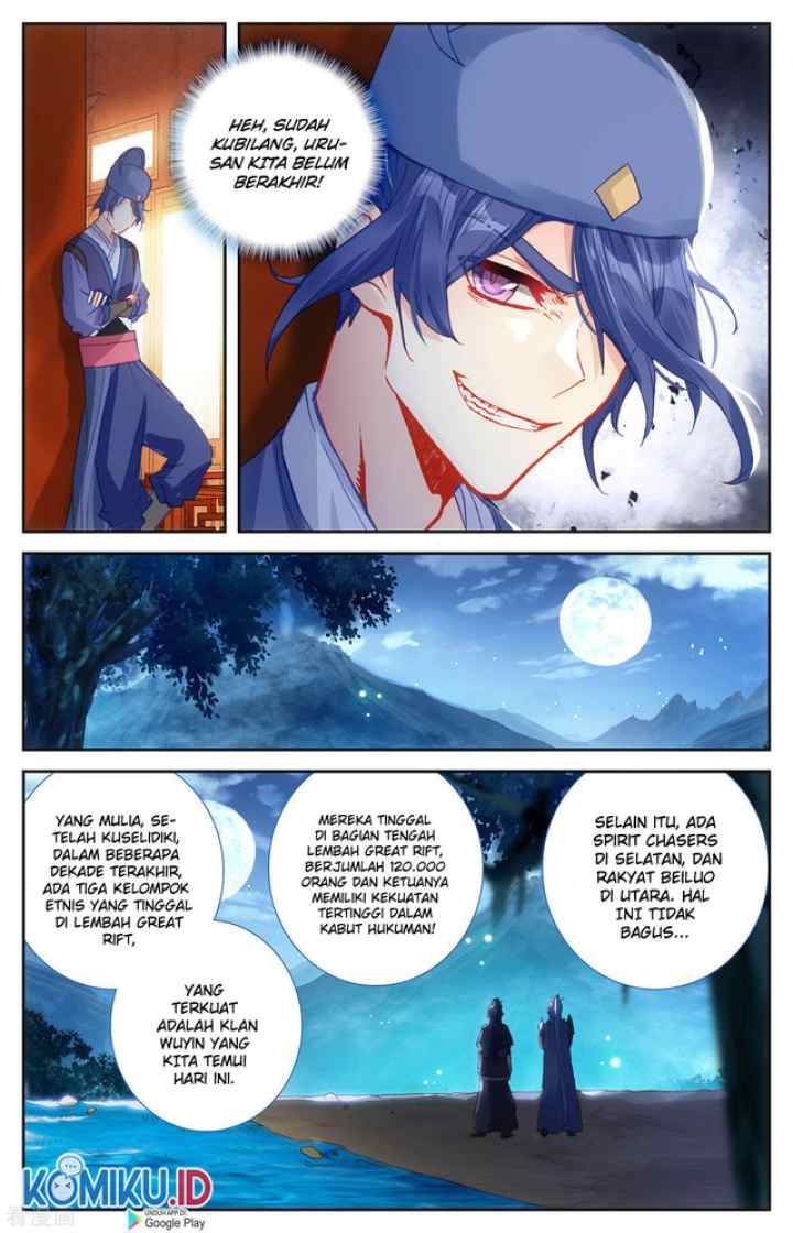 The Heaven's List chapter 118.5 halaman 7