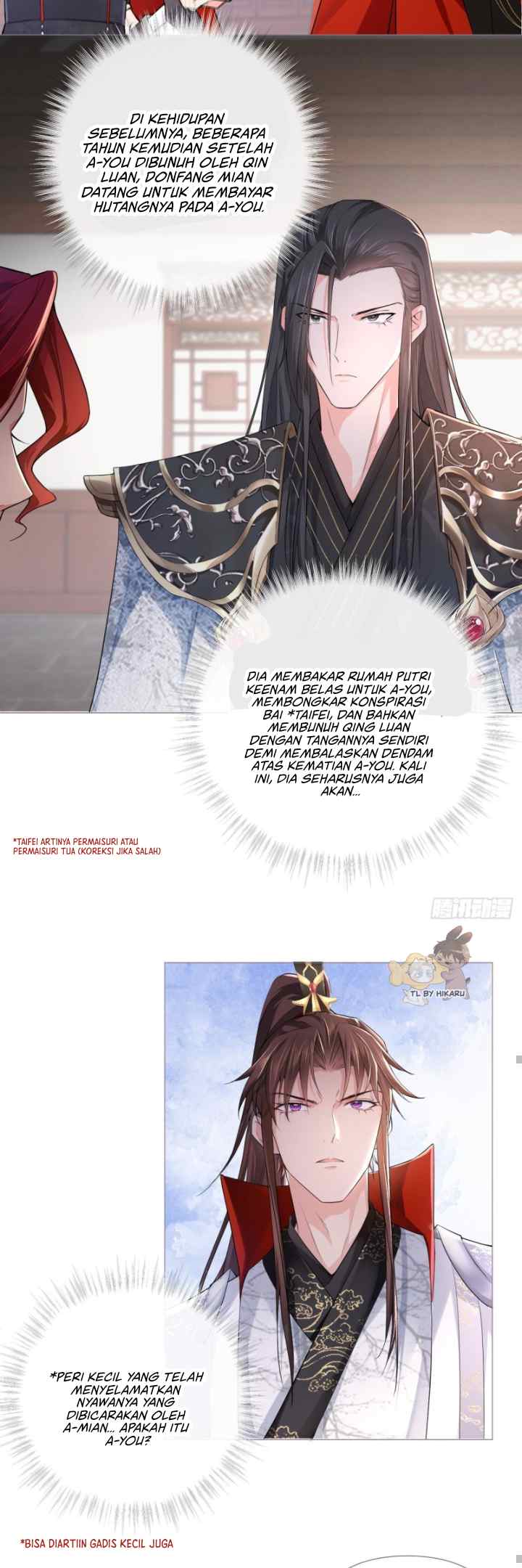 Rumu Zhi Chen chapter 16 halaman 17