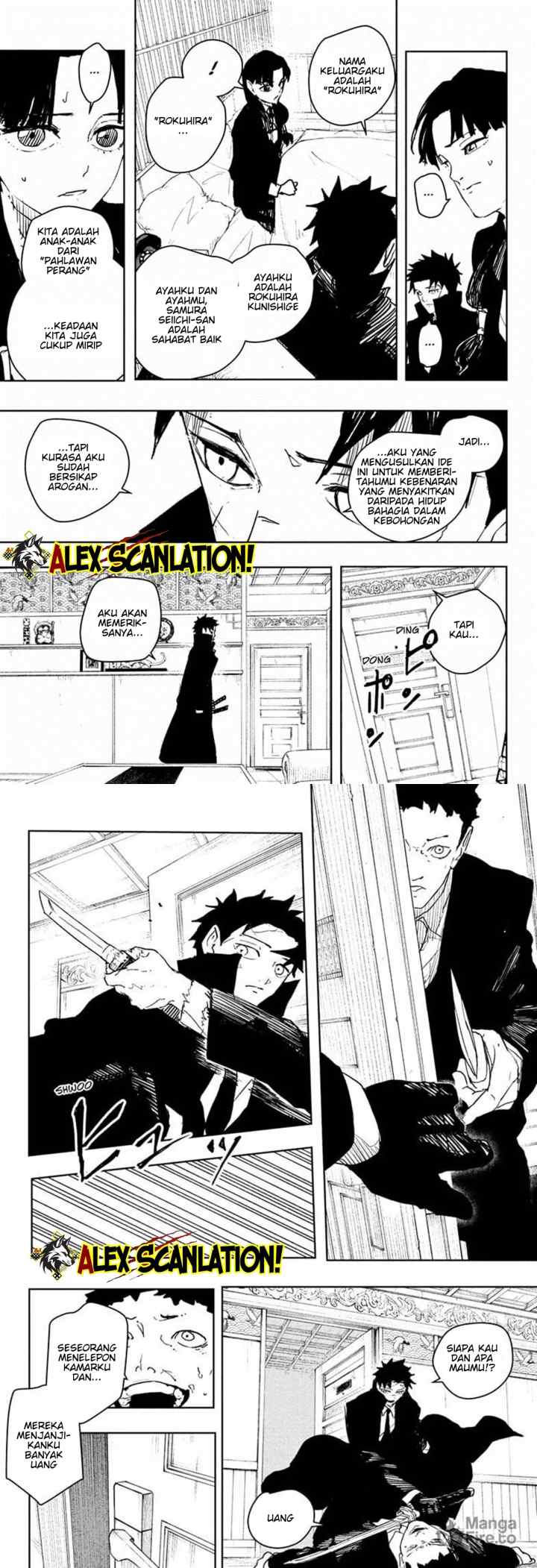 Kagura Bachi chapter 67 halaman 7