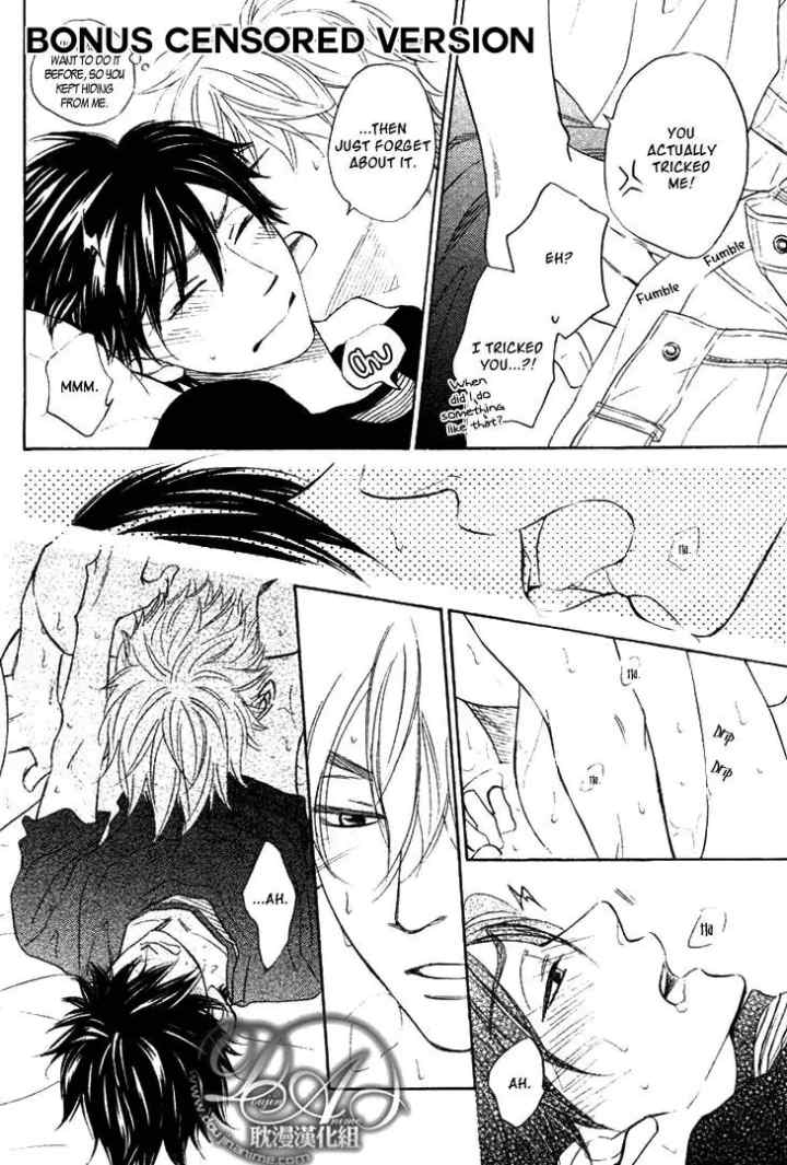 Ameiro Paradox chapter 7 halaman 18