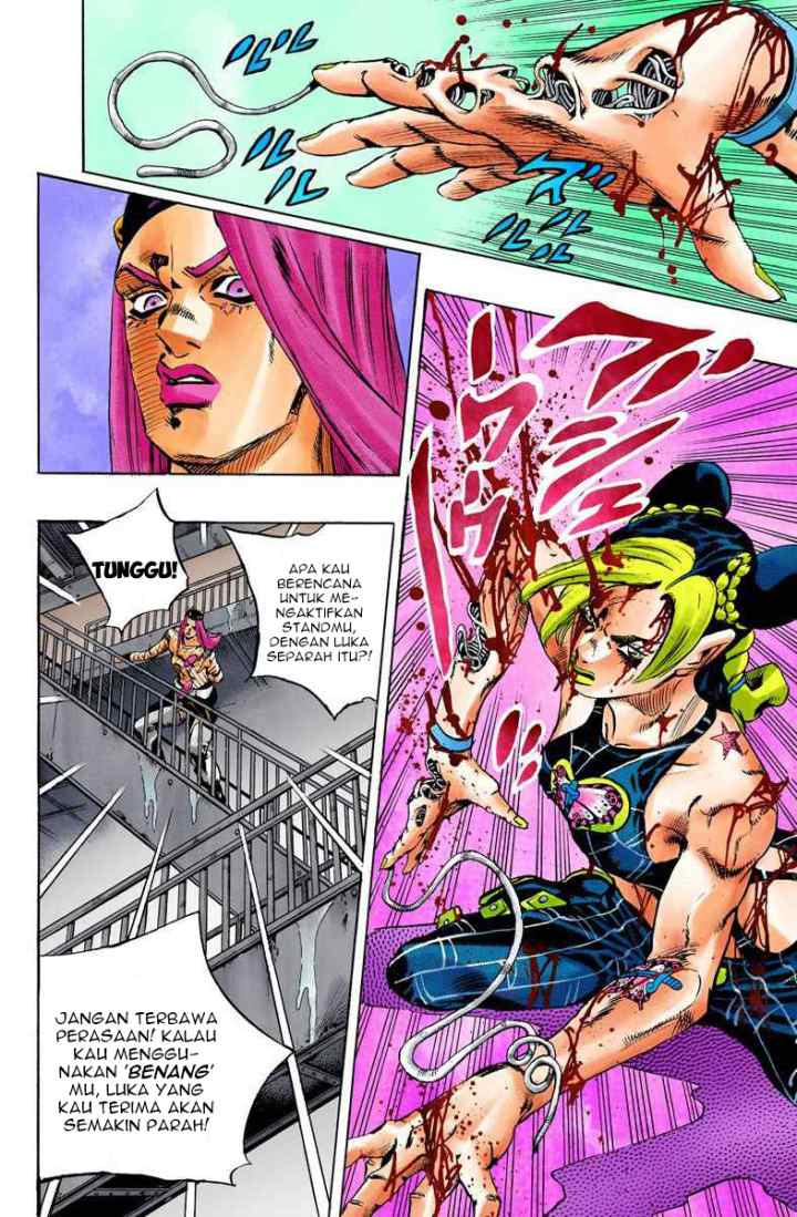 JoJo no Kimyou na Bouken - Stone Ocean chapter 73 halaman 14