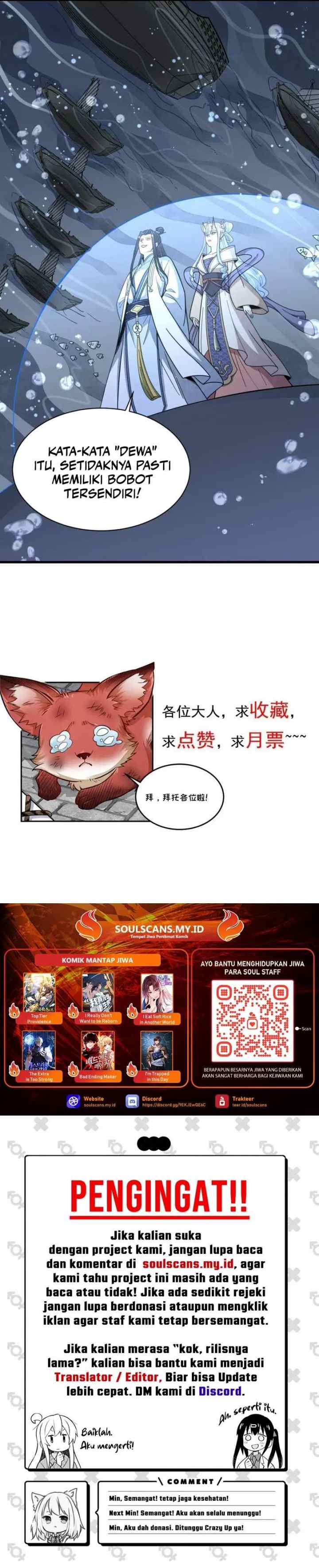 Lanke Special Destiny chapter 186 halaman 15