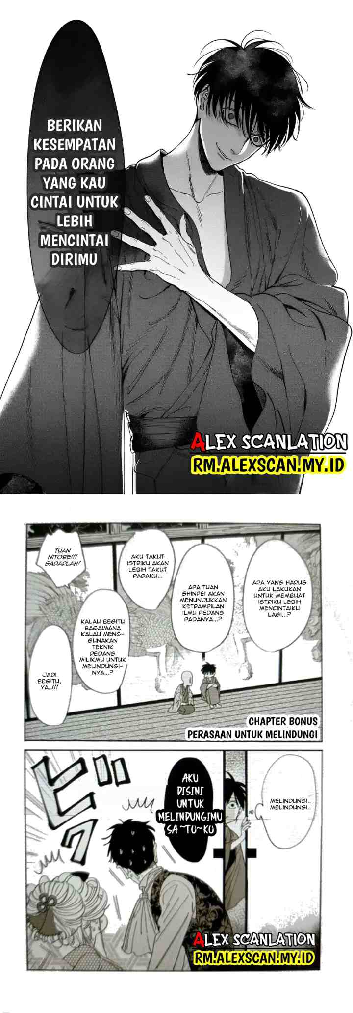 Hotaru no Yomeiri chapter 7 halaman 15
