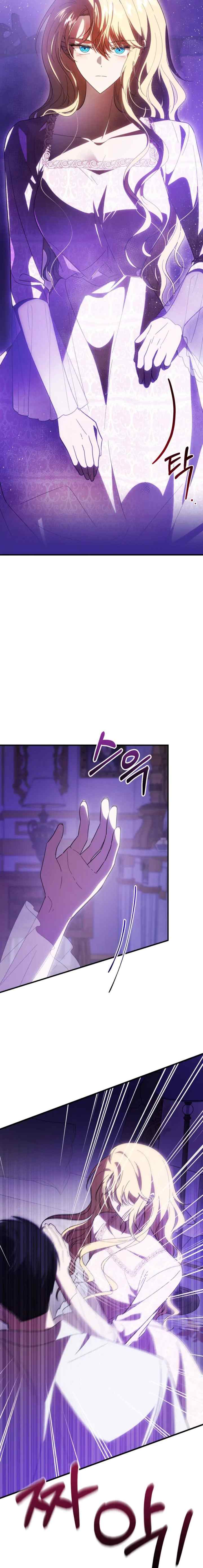 My Beloved Tyrant chapter 28 halaman 12