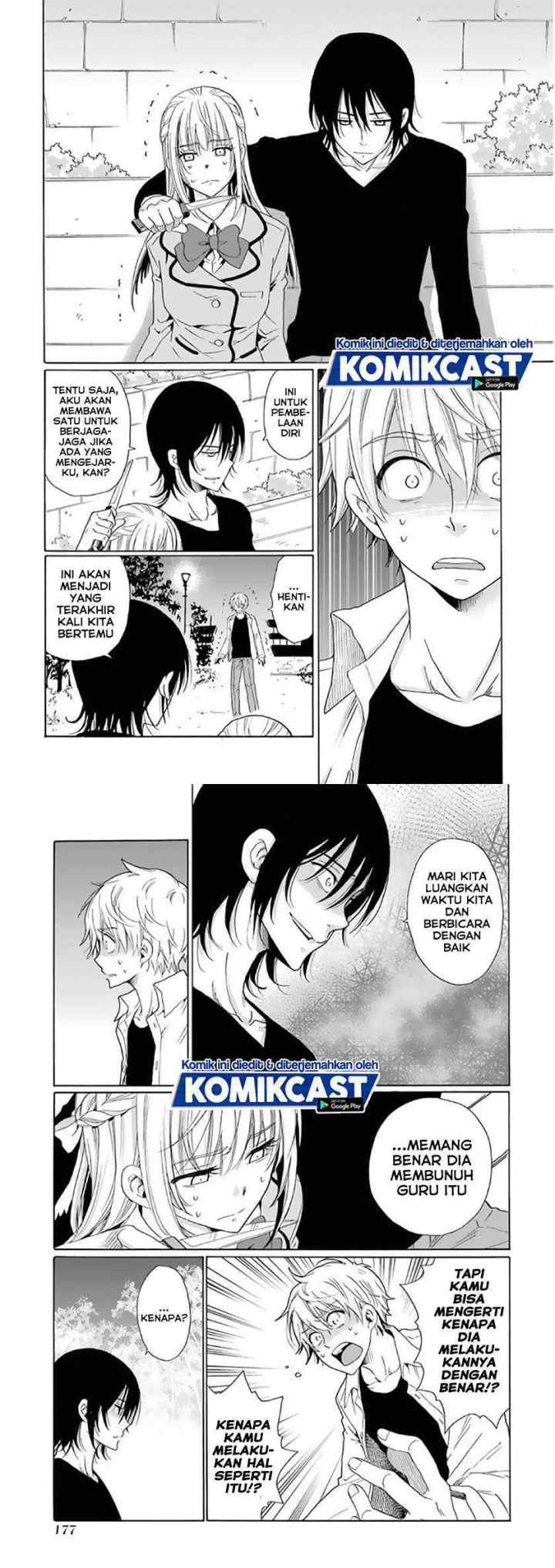 Boku no Namae wa chapter 23 halaman 8