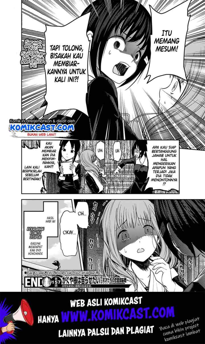 Kaguya-sama wa Kokurasetai: Tensai-tachi no Renai Zunousen chapter 167 halaman 19