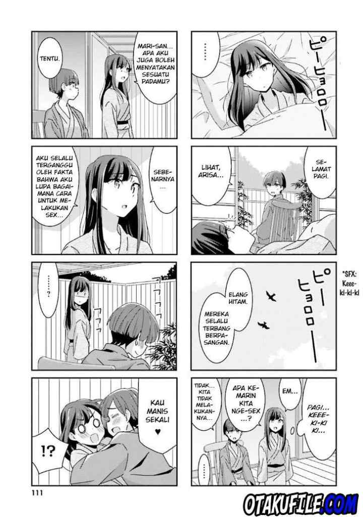 Akarui Kioku Soushitsu chapter 13 halaman 7