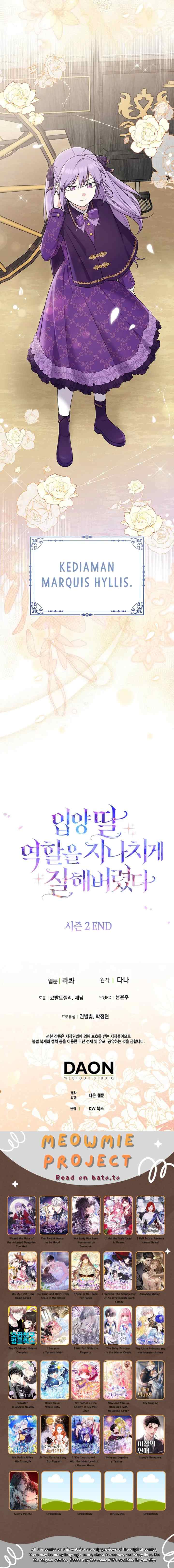 I Played The Role of the Adopted Daughter Too Well chapter 79 halaman 17