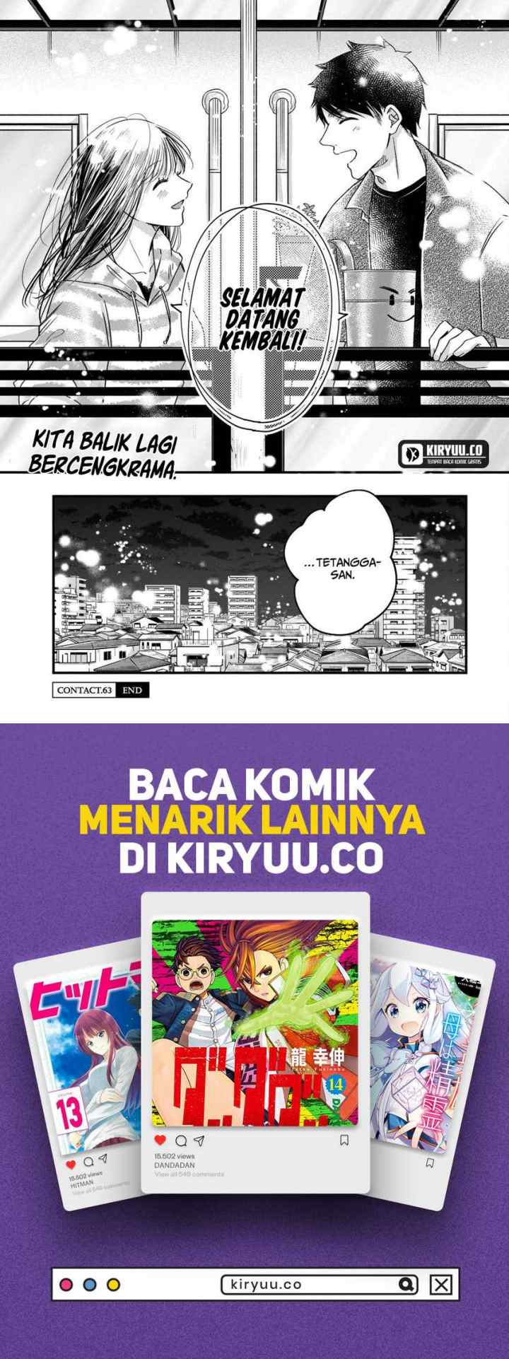 Kyou mo Veranda de chapter 63 halaman 16