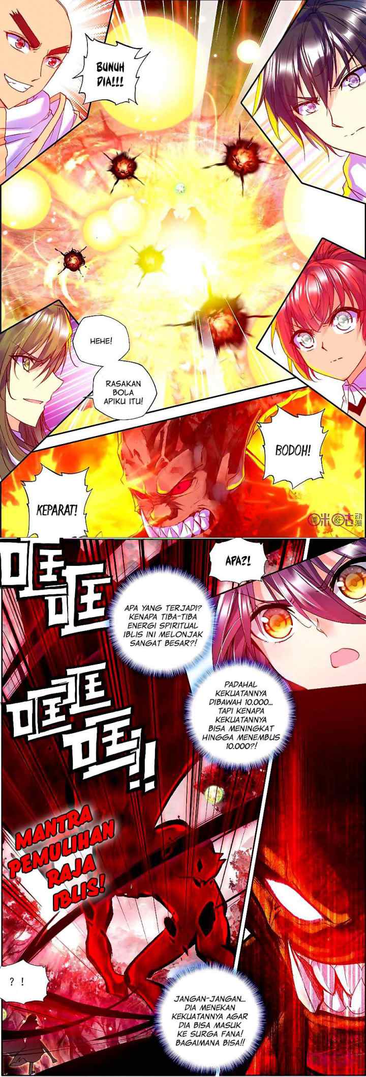 Shen Yin Wang Zuo chapter 121 halaman 8