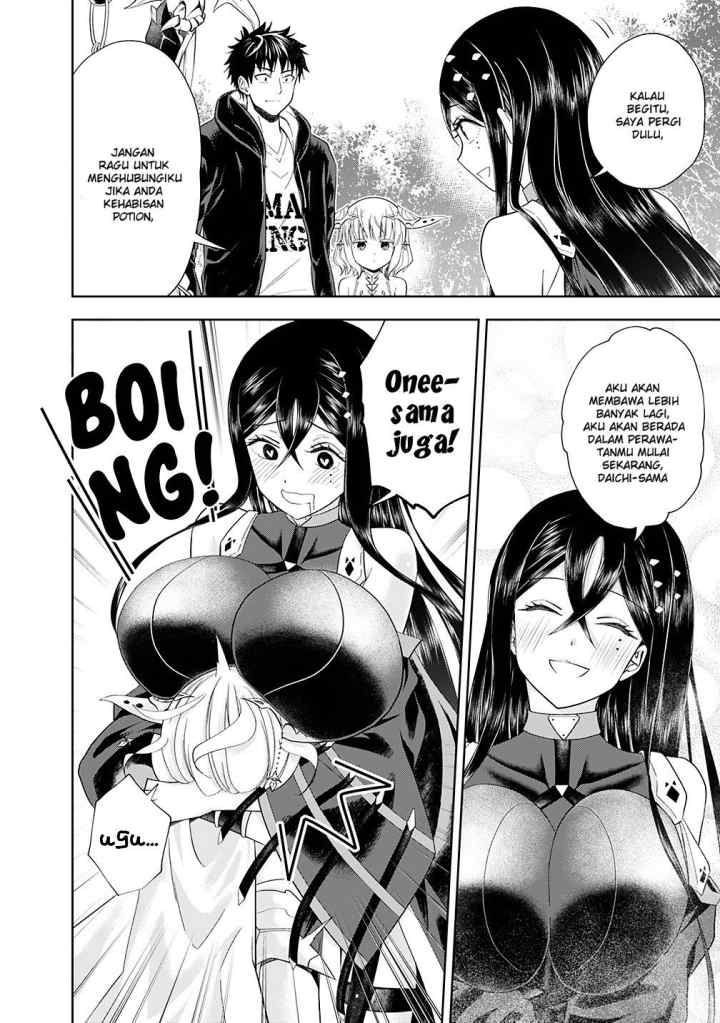 Ore No Ie Ga Maryoku Spot Datta Ken: Sundeiru Dake De Sekai Saikyou chapter 47 halaman 11