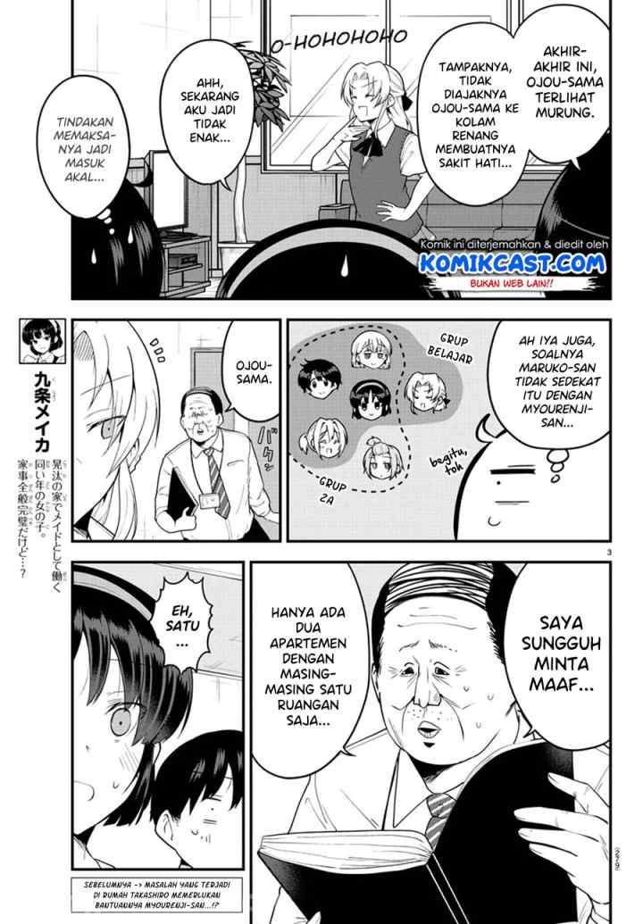 Meika-san Can't Conceal Her Emotions chapter 76 halaman 4