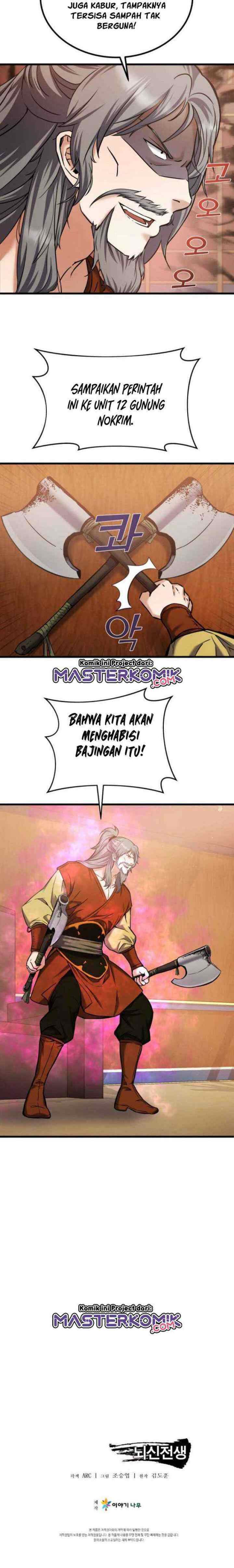 Past Lives of the Thunder Gods chapter 45 halaman 14