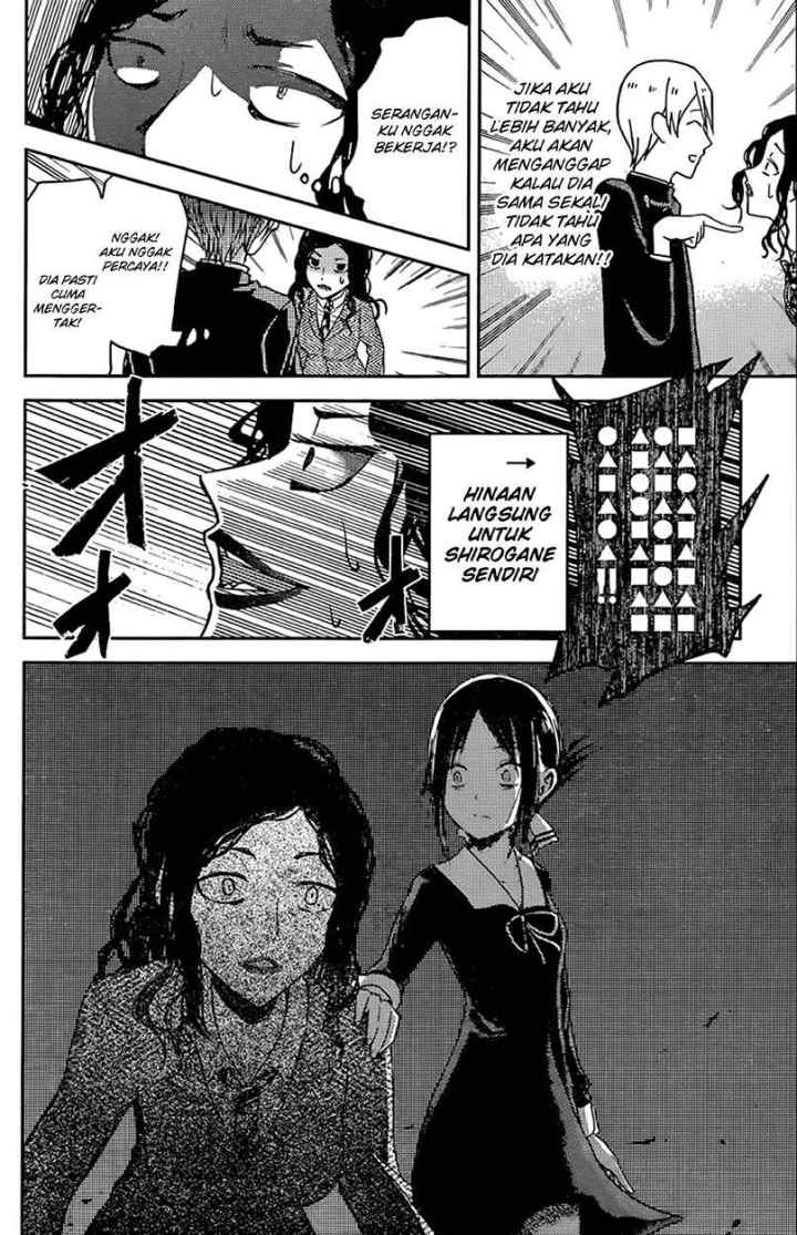 Kaguya-sama wa Kokurasetai: Tensai-tachi no Renai Zunousen chapter 20 halaman 16