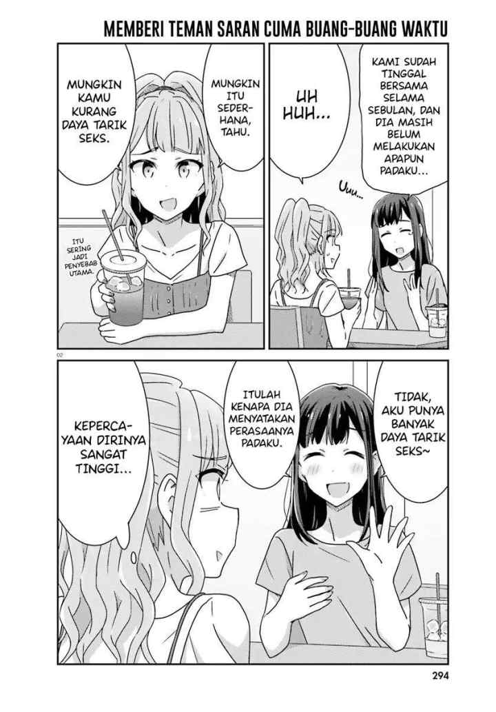 Akarui Kioku Soushitsu chapter 36 halaman 4