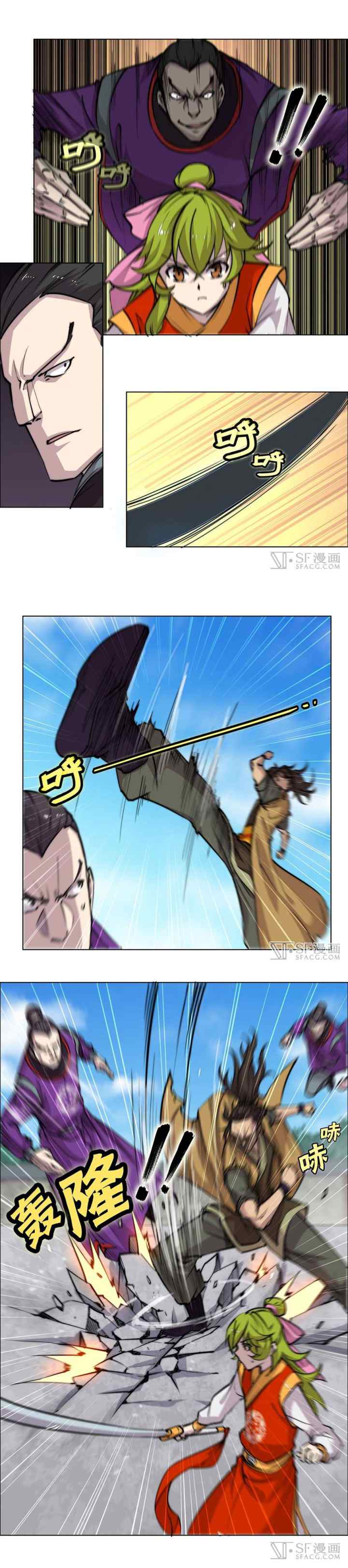 Martial King's Retired Life chapter 60 halaman 16