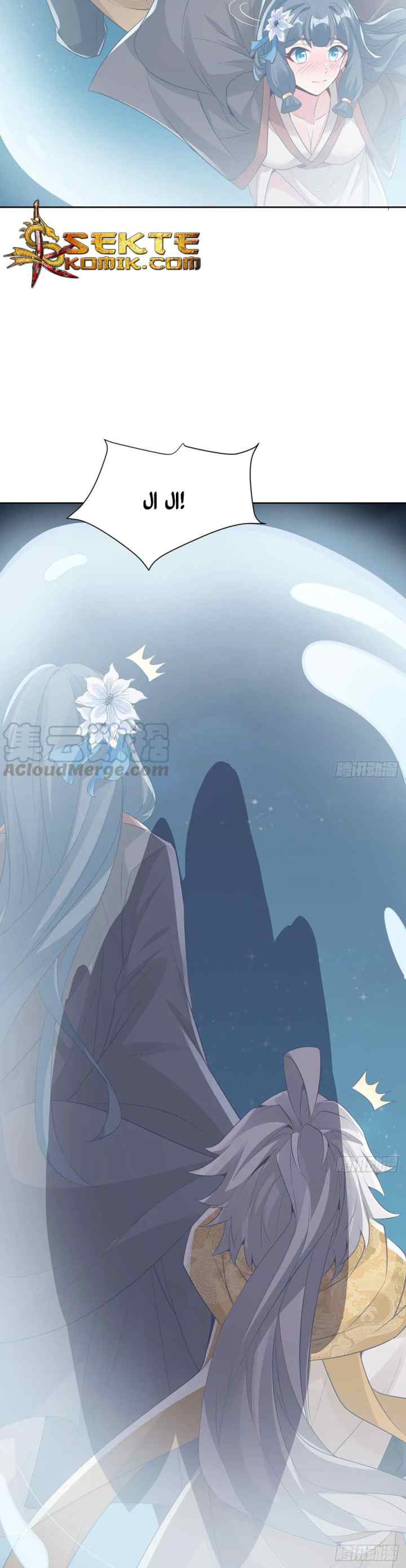 The Inverted Dragon's Scale chapter 110 halaman 16