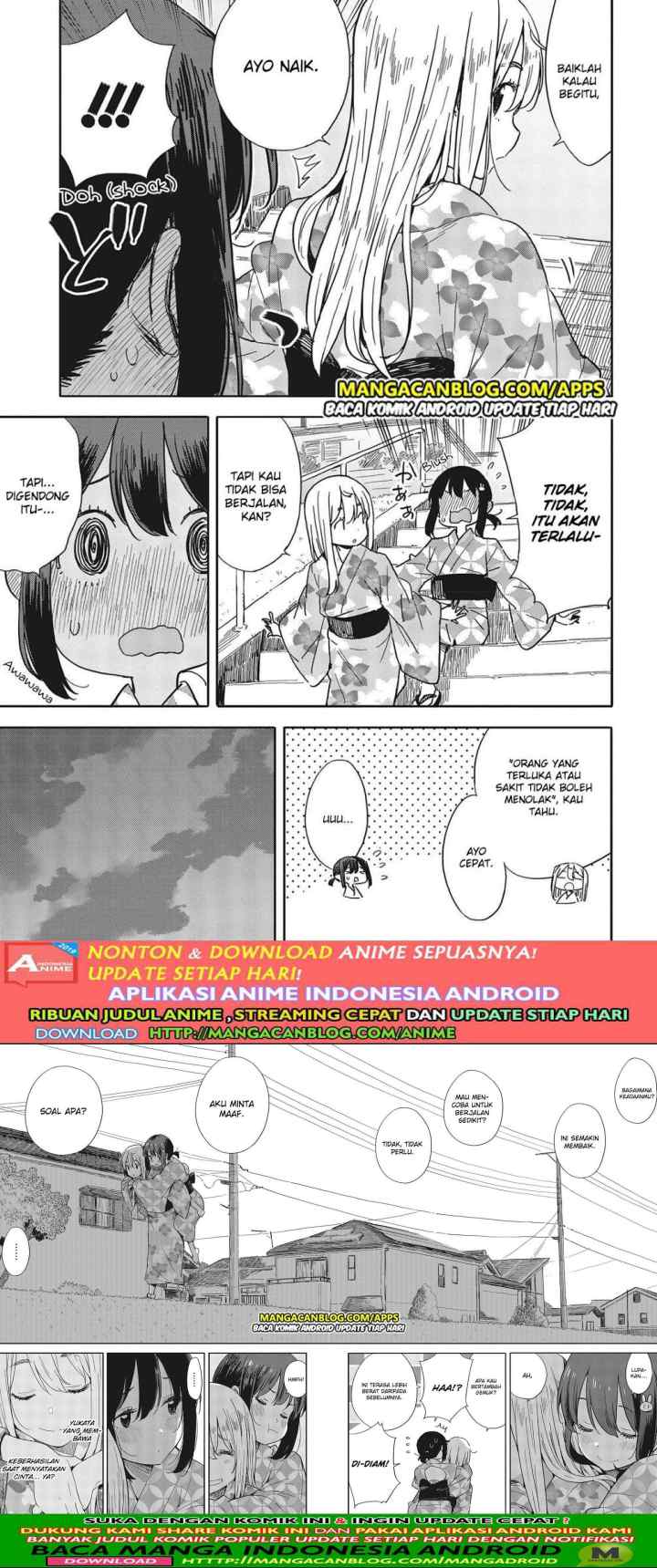 Kono Bijutsubu ni wa Mondai ga Aru! chapter 81 halaman 13