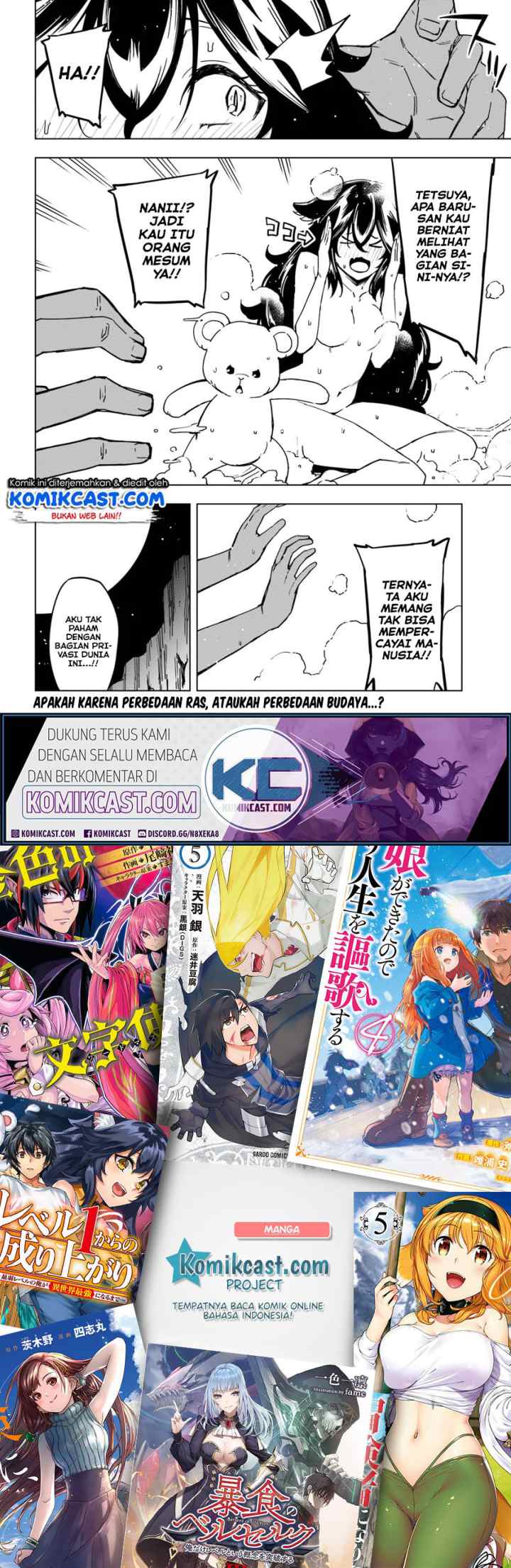 Genkai Level 1 kara no Nariagari: Saijaku Level no Ore ga Isekai Saikyou ni Naru made chapter 4 halaman 15
