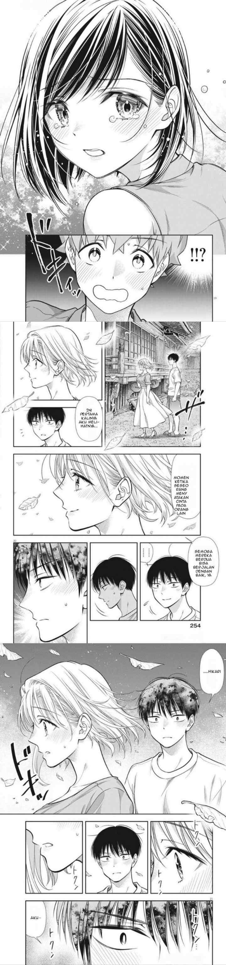7-dai Tatarimasu no de Hayaku Kekkon shite Kudasai! chapter 18 halaman 7