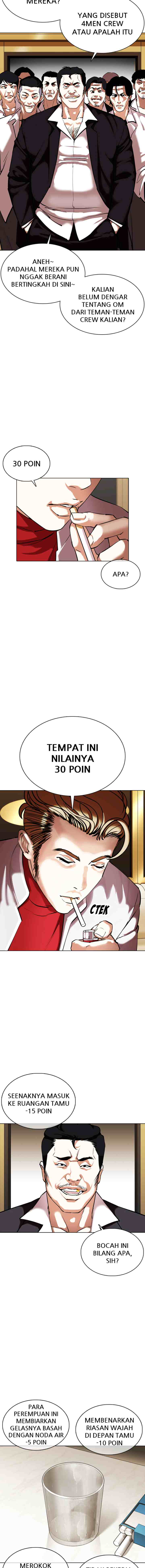 Lookism chapter 356 halaman 15