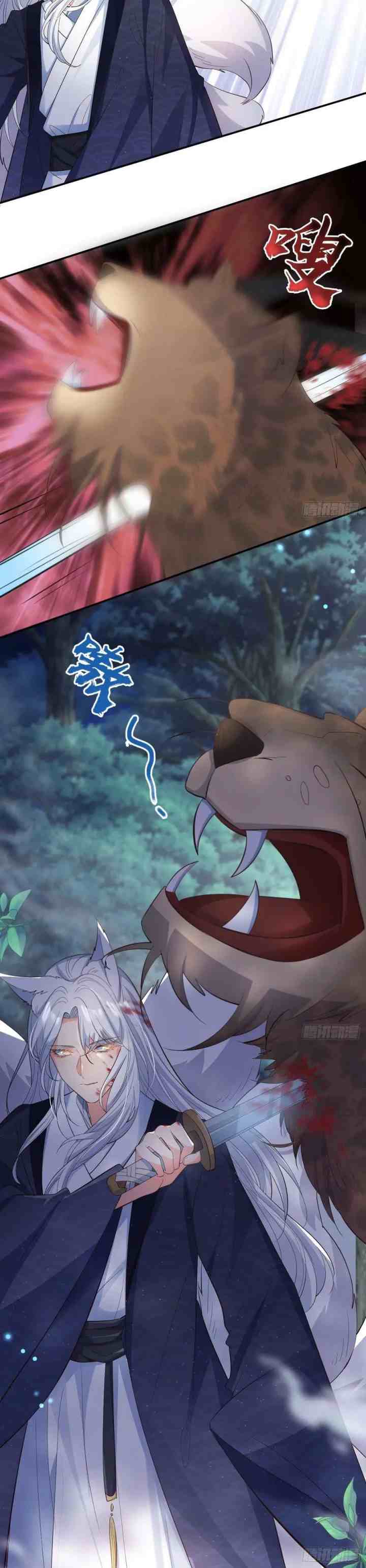 Fairy Fox Cubs Are Also Very Good Today chapter 30 halaman 6
