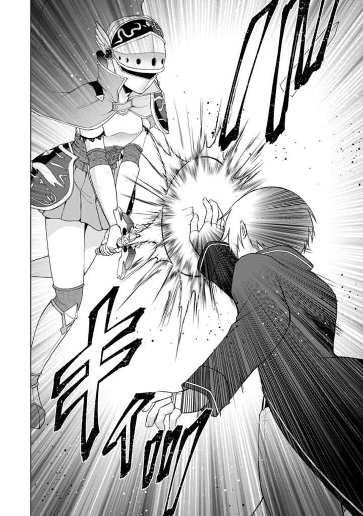 Hero of God Eye chapter 35.3 halaman 10