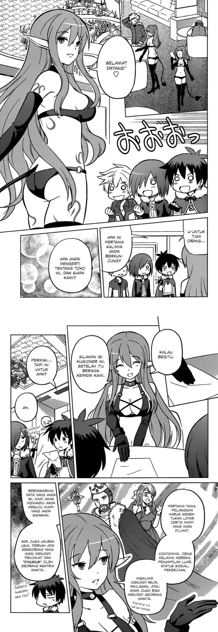Kono Subarashii Sekai ni Shukufuku o! chapter 17 halaman 6