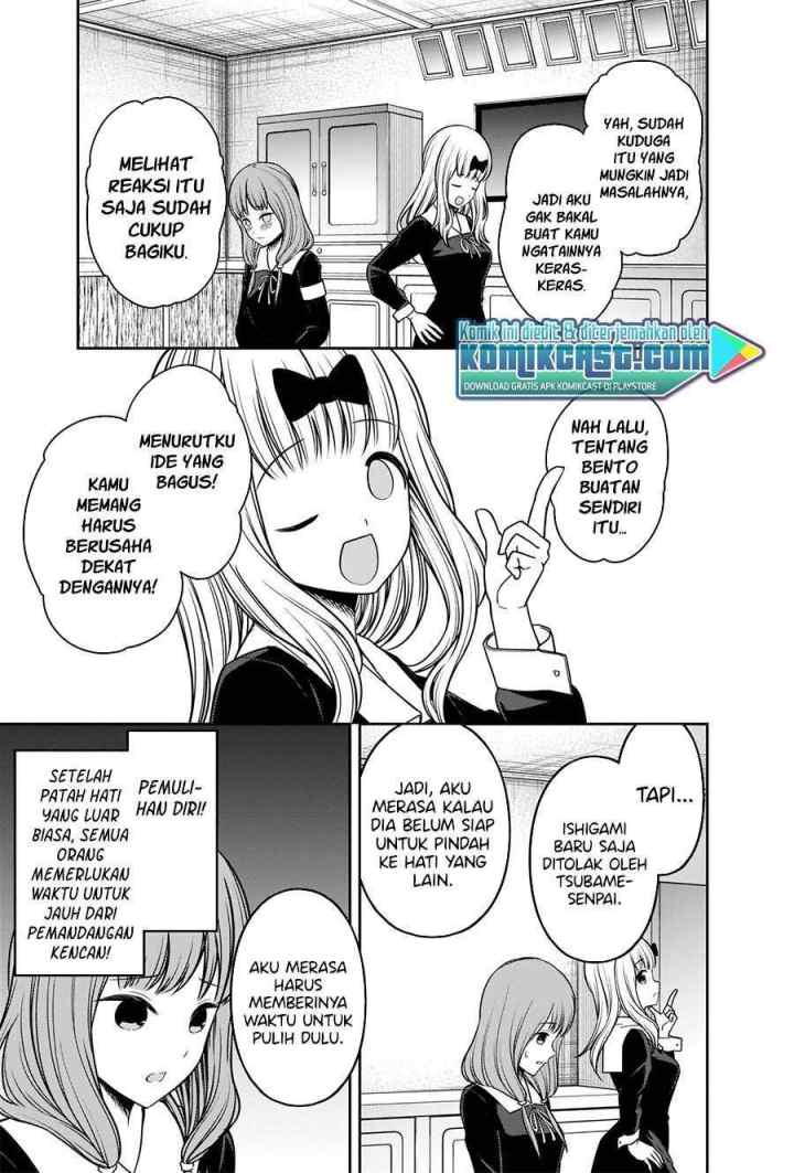 Kaguya-sama wa Kokurasetai: Tensai-tachi no Renai Zunousen chapter 226 halaman 12