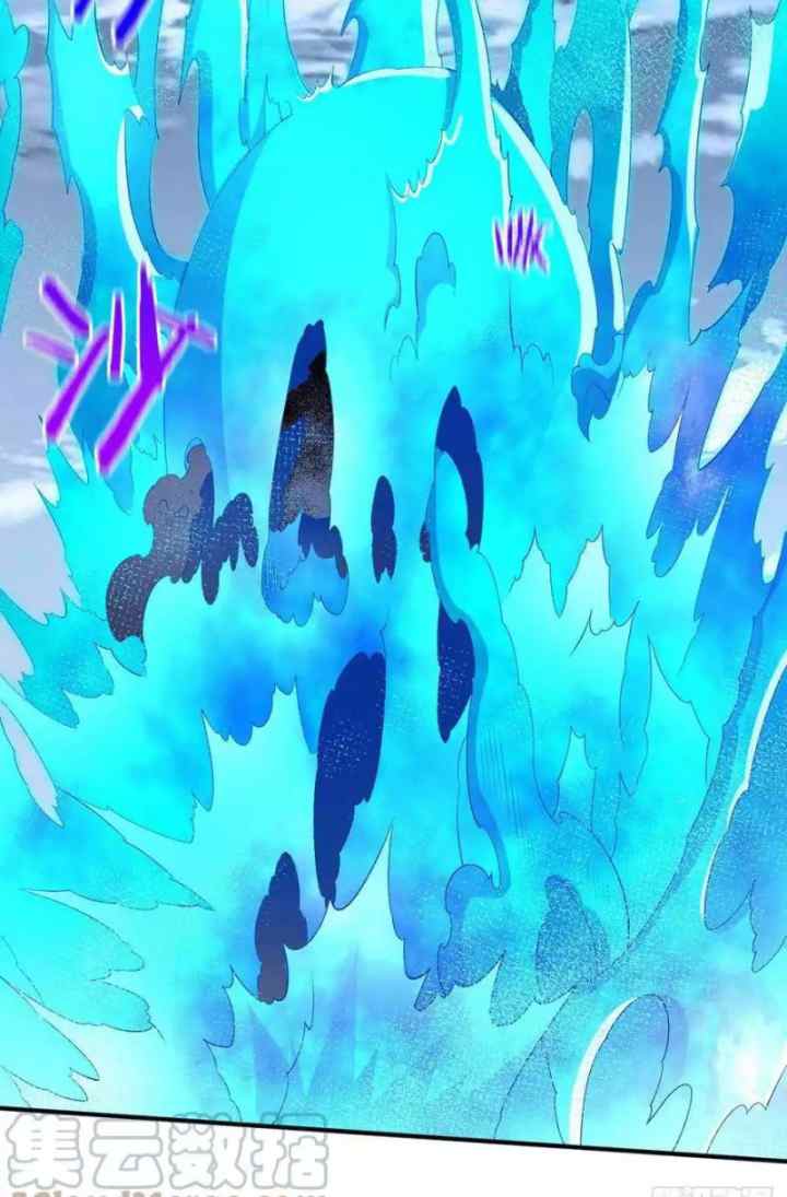 Dushi Xian Wang chapter 271 halaman 6