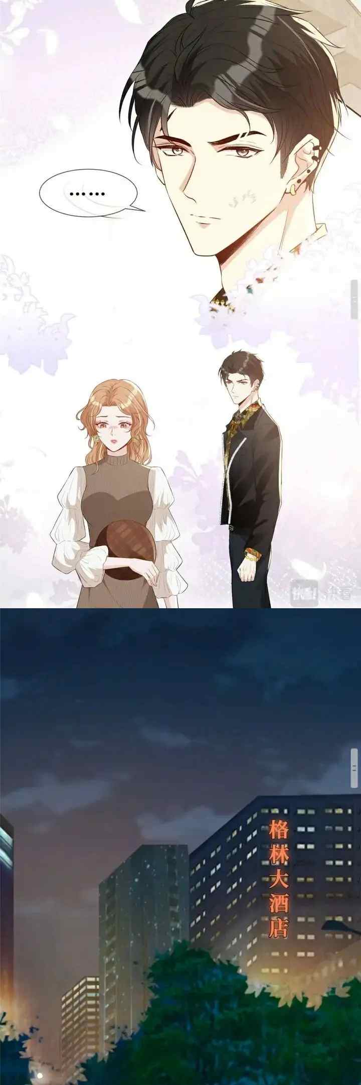 Provoking chapter 17 halaman 9