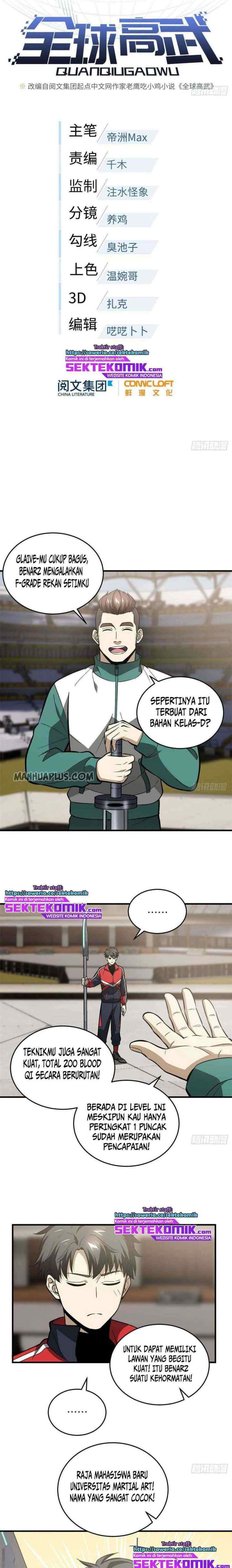 Global Gao Wu chapter 79 halaman 5
