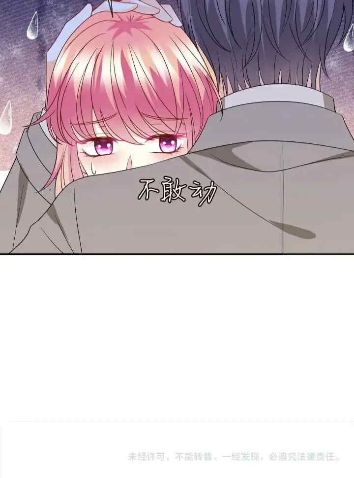 Embrace My Shadow chapter 372 halaman 18