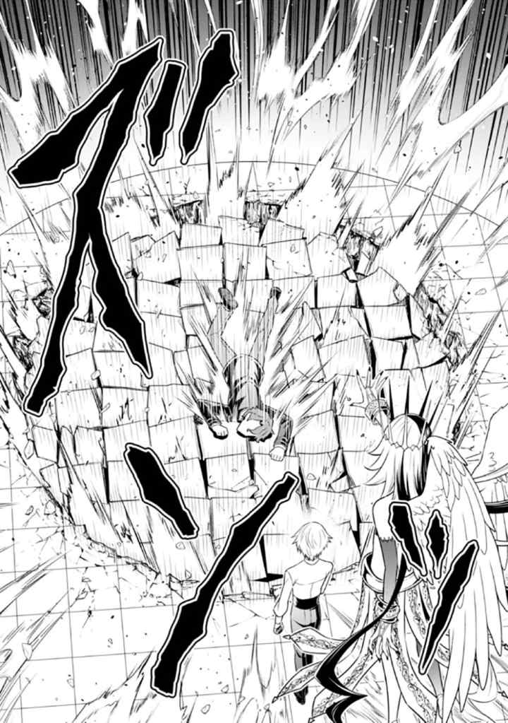 Tensei Gotoki De Nigerareru To Demo, Niisan? chapter 14.2 halaman 4