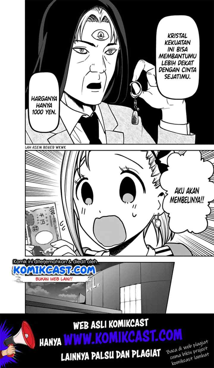 Kaguya-sama wa Kokurasetai: Tensai-tachi no Renai Zunousen chapter 160 halaman 17