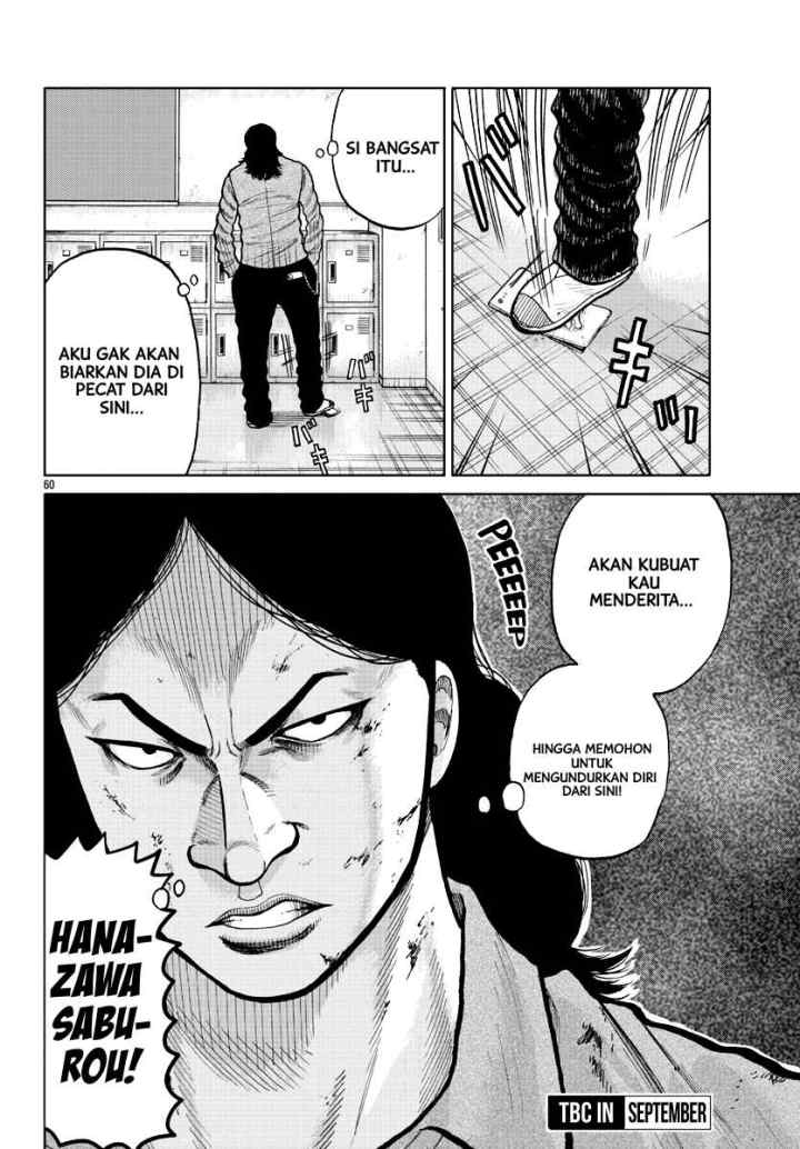 Worst Gaiden Mr. Zetton chapter 2 halaman 19
