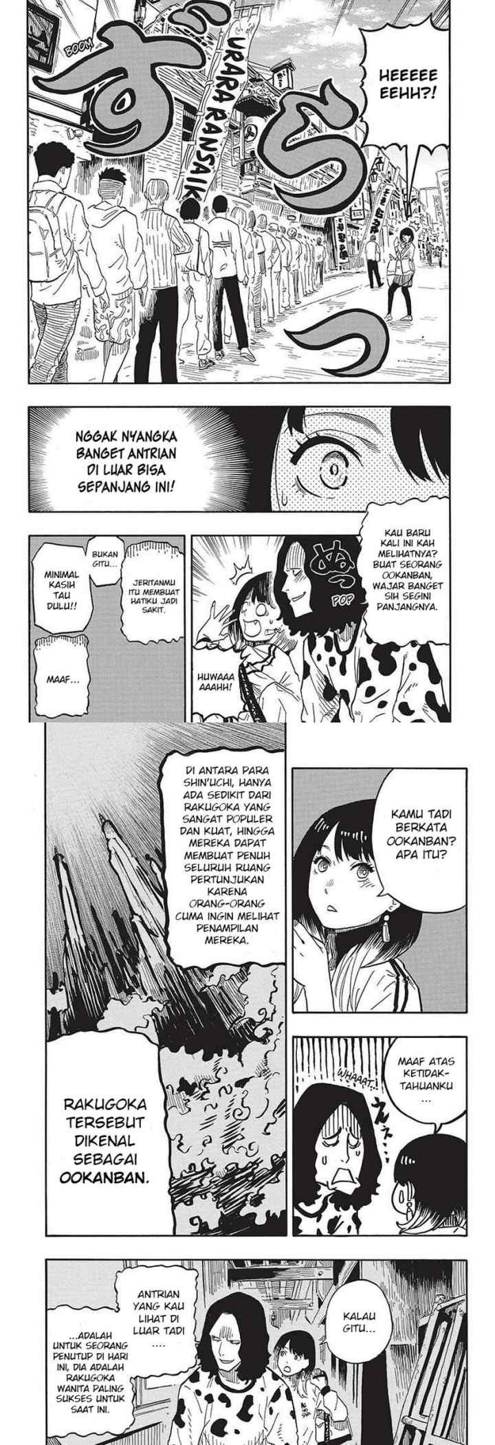 Akane Banashi chapter 39 halaman 13