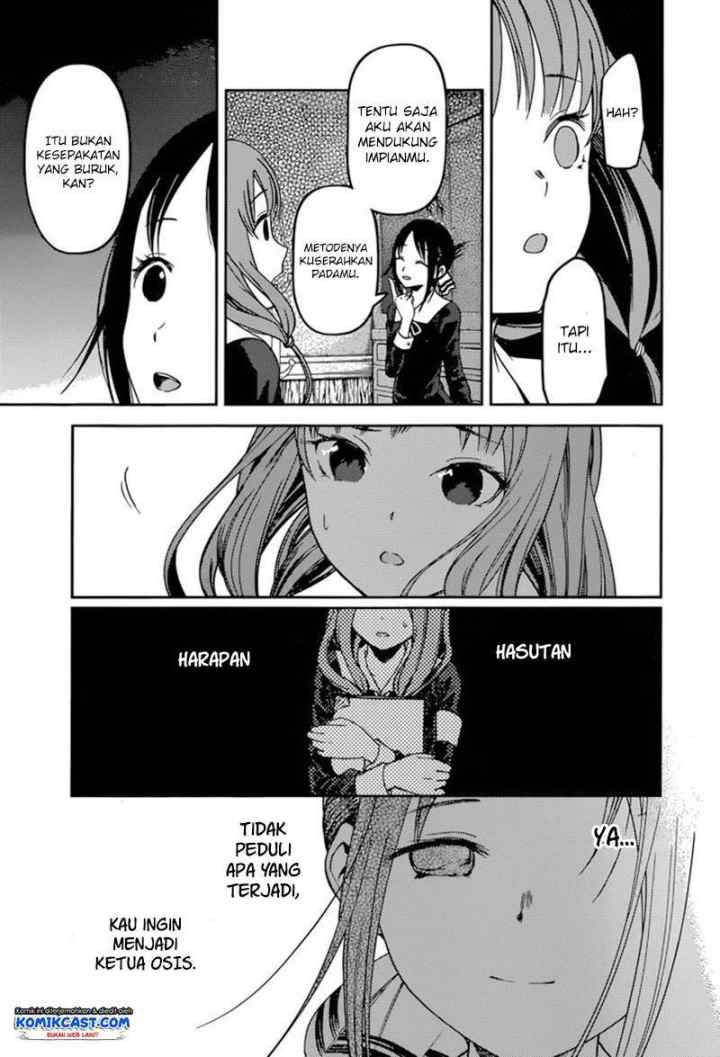 Kaguya-sama wa Kokurasetai: Tensai-tachi no Renai Zunousen chapter 66 halaman 12