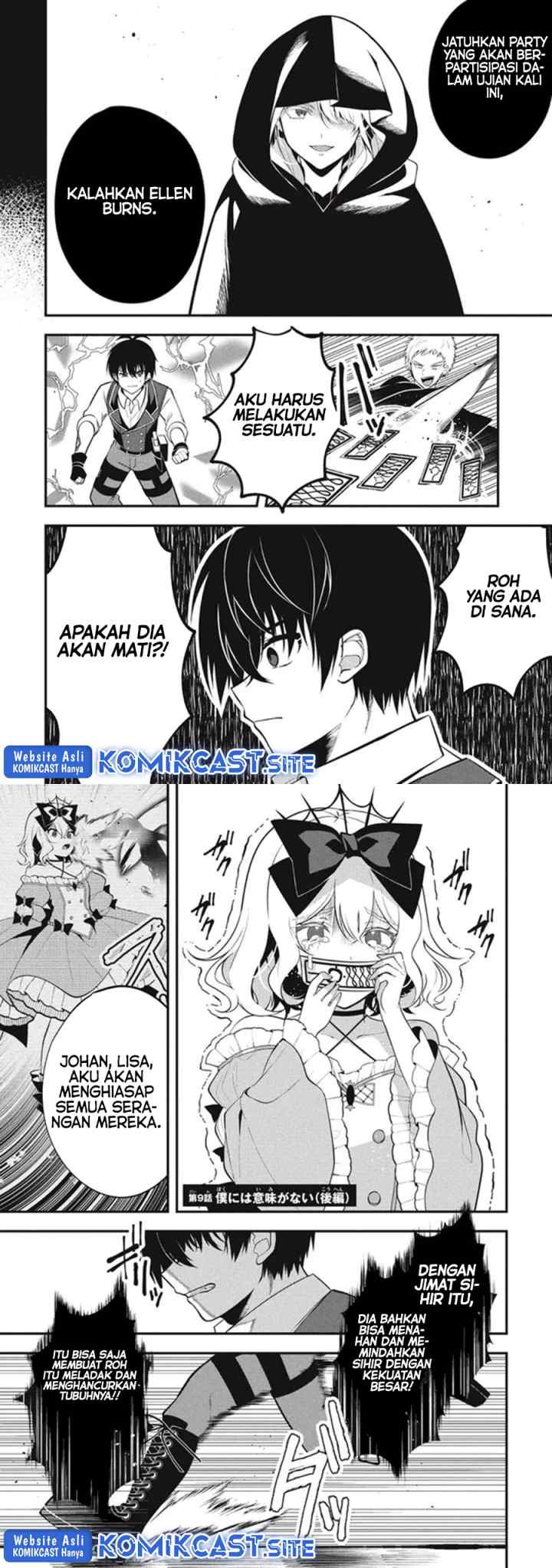 Eeh, Tamer wa Tsukaenai tte Party kara Tsuiho Shita yo ne? chapter 9 halaman 10