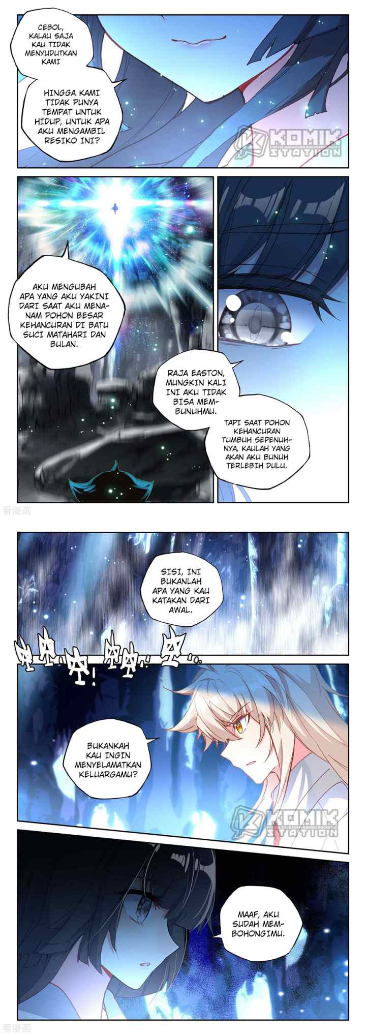 Shen Yin Wang Zuo chapter 218 halaman 6