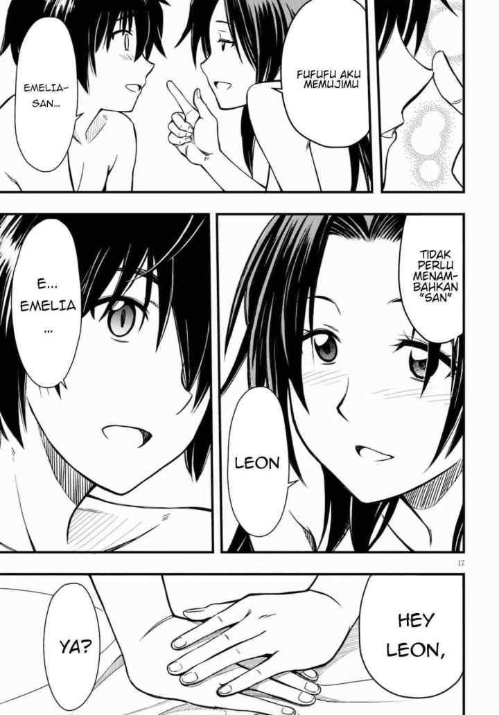 Hazure Akamadoushi ha Kenjyatime ni Musou suru chapter 2 halaman 17