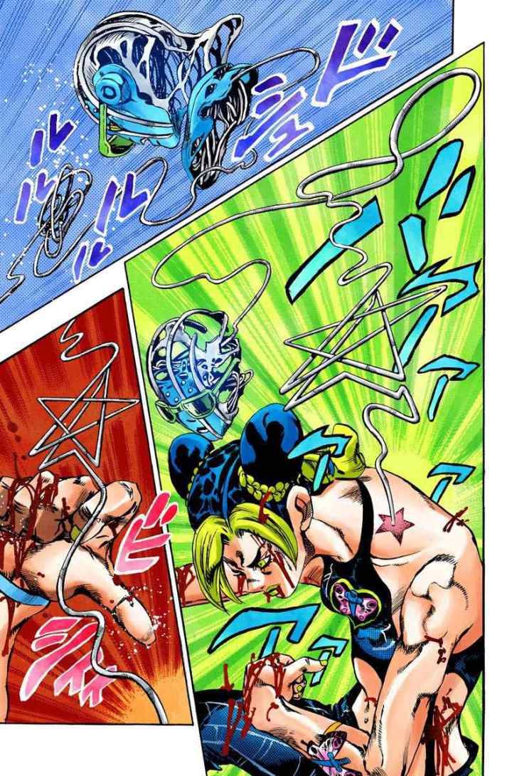JoJo no Kimyou na Bouken - Stone Ocean chapter 66 halaman 11