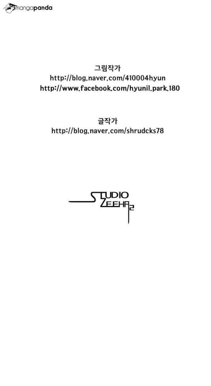 Red Storm chapter 98 halaman 15
