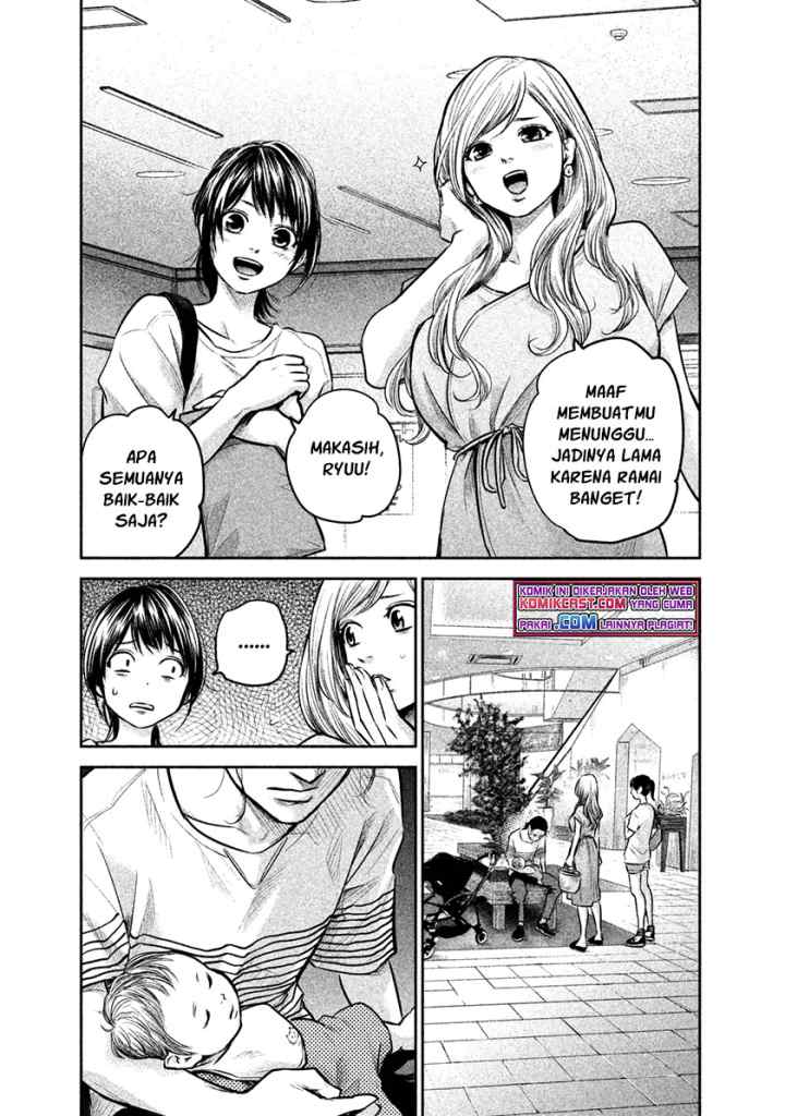 Hare-Kon chapter 149 halaman 18