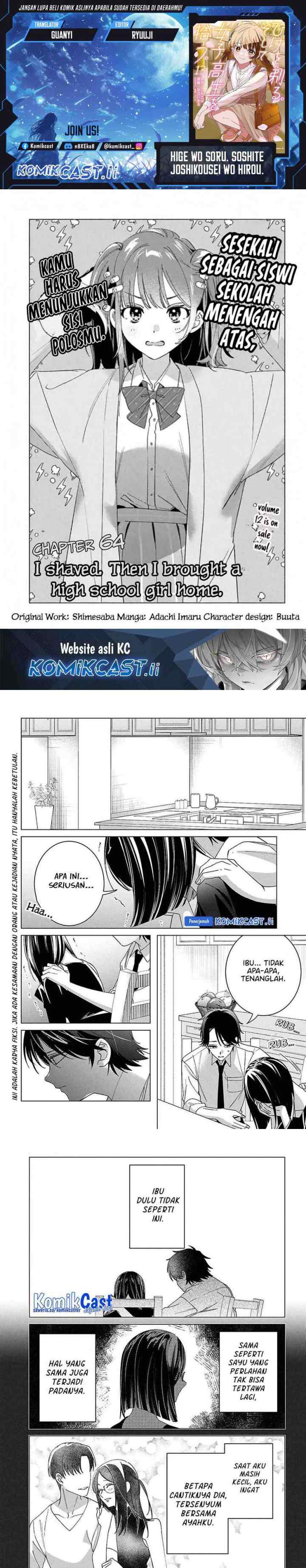 Hige Wo Soru. Soshite Joshikosei Wo Hirou chapter 64 halaman 11
