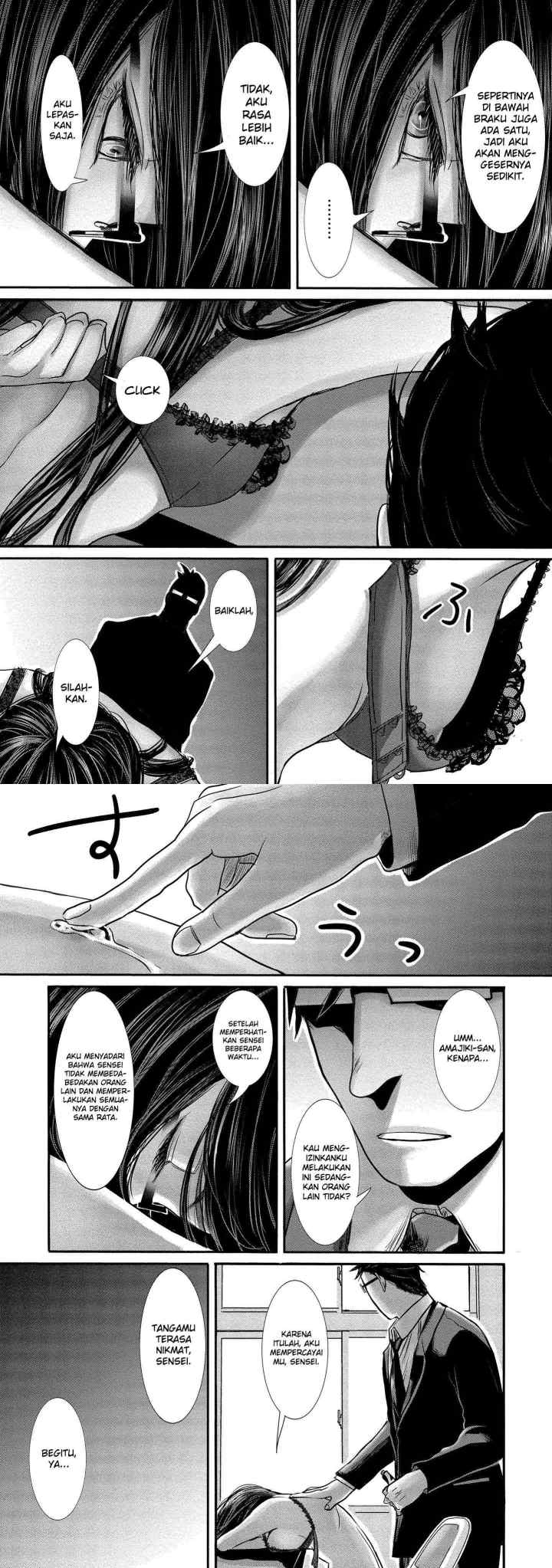 Joshikousei no Mudazukai chapter 10 halaman 7