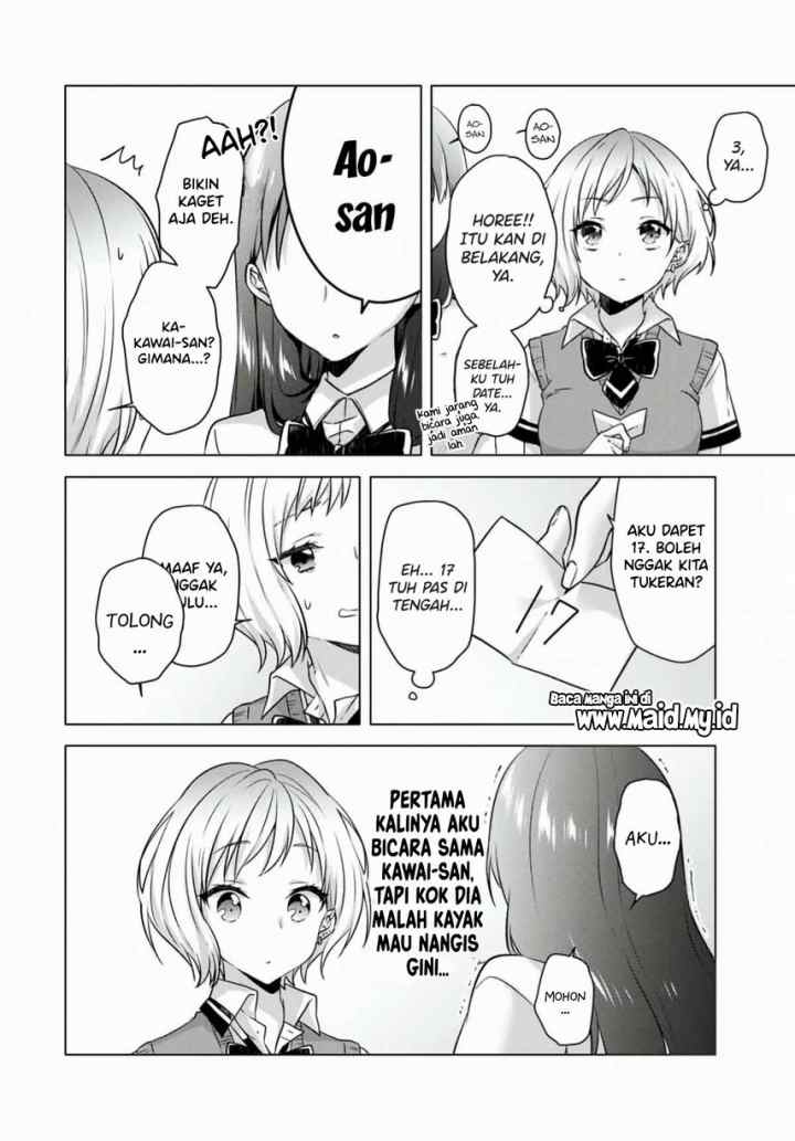 Ice Cream Kanojo chapter 11 halaman 12